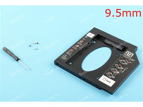 Переходник (адаптер, optibay) c DVD на HDD/SSD, толщина 9.5мм (пластик)