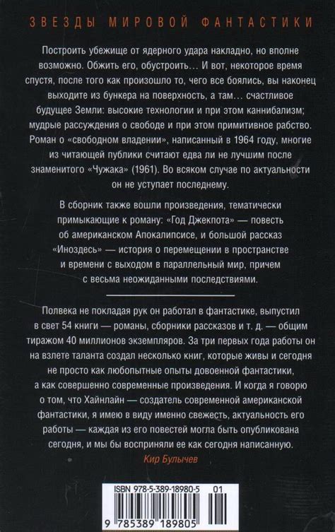 Книга "Королева Солнца" Нортон А - купить книгу в интернет-магазине ...
