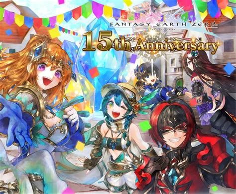 「ファンタジーアース ゼロ」15周年でサービス終了 ハライチ岩井「めちゃくちゃやってた」と惜別 J Cast ニュース