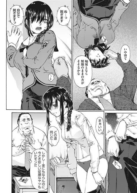 COMIC HOTMILK Page Nhentai Hentai Doujinshi And Manga