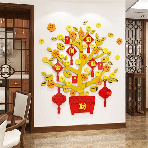 CNY 3D Acrylic Sticker Fortune Tree Gold Money Tree Chinese New Year ...