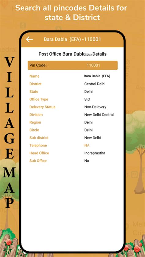 All Village Map With District Apk для Android — Скачать