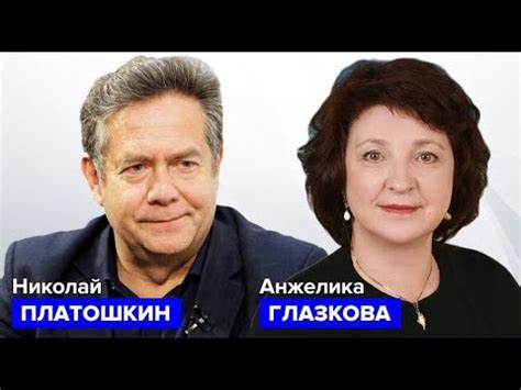 Николай Платошкин и Анжелика Глазкова в прямом эфире НТН24 - YouTube