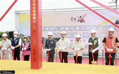 陸軍砲訓部關廟湯山營區新光大道擴整建動土 完善營區路網創造多贏