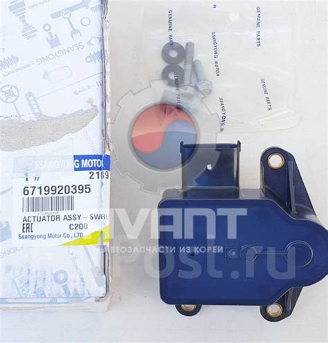 Клапан дроссельной заслонки (6719920395) на SsangYong Rexton (12 ...