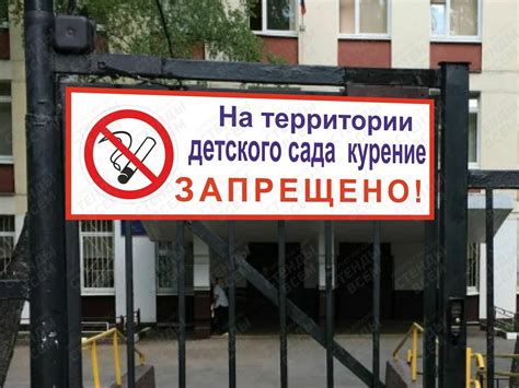 Табличка информационная