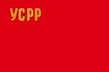 ДЕРЖАВНИЙ ГЕРБ І ПРАПОР УСРР 1929 РОКУ