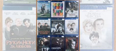 BLU-RAY Новые/ Лицензионные/ Фильмы#5 купить в Санкт-Петербурге ...