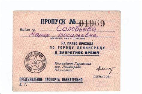 Картинка пропуск хода - Фото подборки
