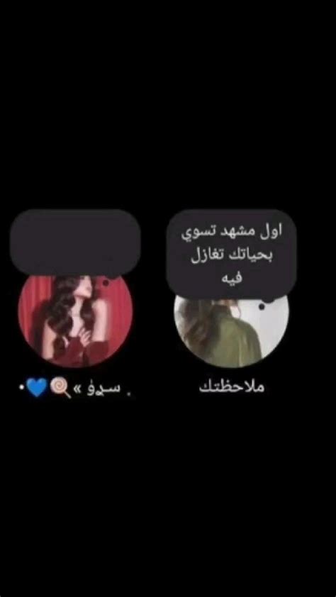 ترند اني وصديقتي 💗🍂