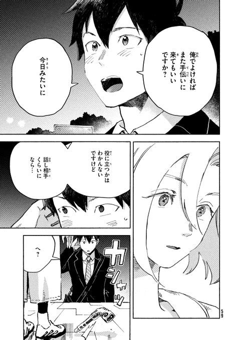 FiokLee 7人の眠り姫公式 seven sleepingの漫画作品一覧