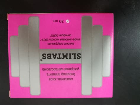 Слимтабс (SLIMTABS) отзывы - Разное - Первый независимый сайт отзывов ...