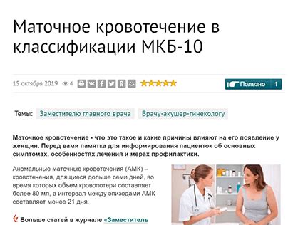 Анна Питулько - Копирайтер, SMM-специалист in Москва, Russian ...