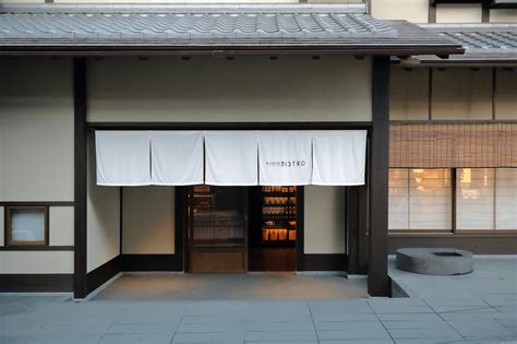 Park Hyatt Kyoto The Journeys Collection