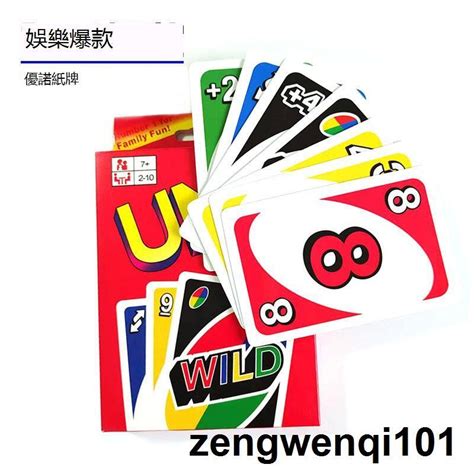 Uno