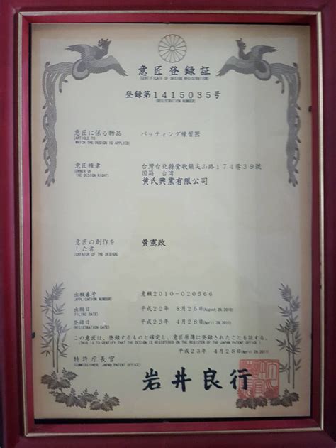 Hty Sports Certificate