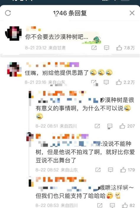 热搜第一！胡歌深夜发声，称要退圈？网友炸了→ 荆楚网 湖北日报网