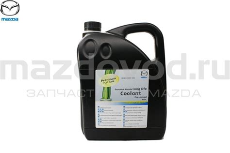 Антифриз Longlife FL22 для Mazda 3 (BK/BL) (5л.) (MAZDA) C122CL005A4X ...