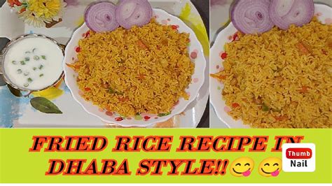 Fried Rice Recipe Fried Rice Kaise Banate Hai 2024anjali Kitchen