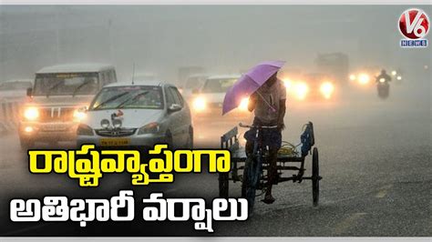 Imd Issues Heavy Rain Alert To Telangana For Next 3 Days Telangana