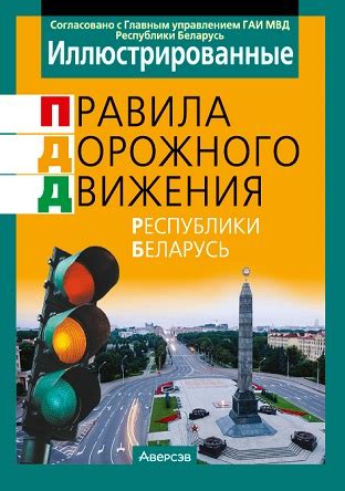 Издательство «Аверсэв» - Официальный интернет-магазин
