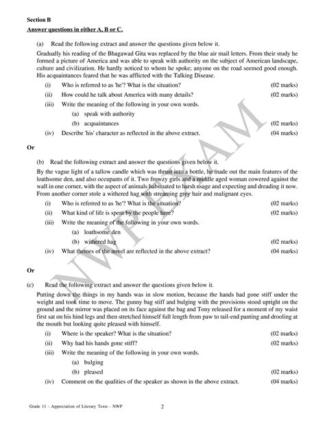 Solution Grade 11 English Literature 1st Term Test Paper 2020 English Medium North Western