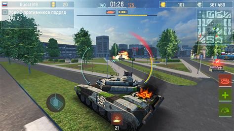 Armada: Modern Tanks - 다운로드