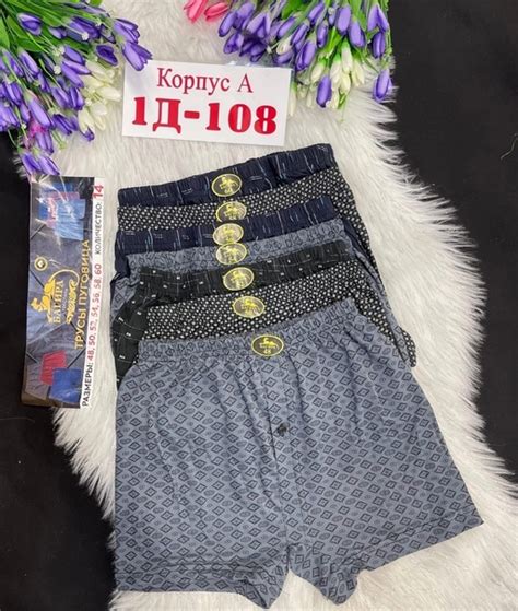 ТРУСЫ МУЖСКИЕ С ПОДСТАВКОЙ ⚜️ОЧЕНЬ ХОРОШЕГО КАЧЕСТВА МАТЕРИАЛ % ХЛОПОК ...