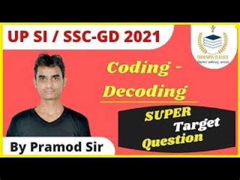 SSC GD 2021 SSC GD REASONING DAY10 SSC GD PREPARATION UPSI