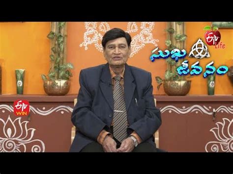 Sukhajeevanam Th Oct Full Episode Etv Life Youtube