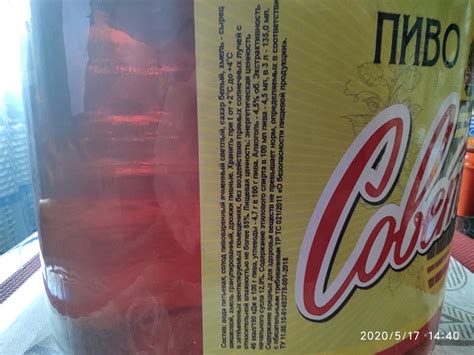 Живое пиво в 3х литровой банке — Сообщество «Food & Wine» на DRIVE2