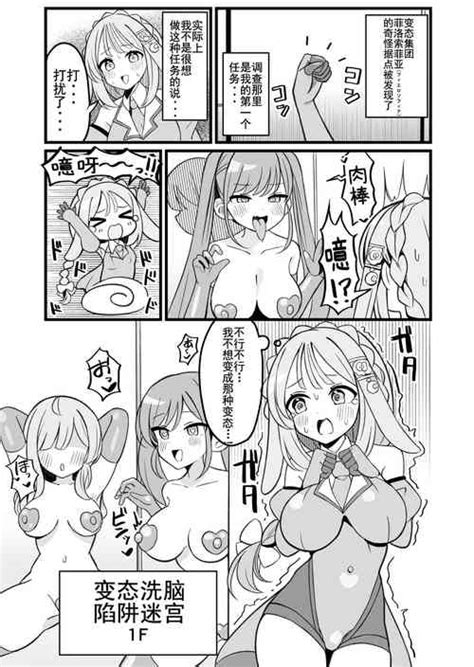 Nhentai Hentai Doujinshi And Manga Page 513