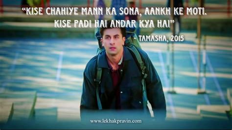 10 Best Tamasha Movie Quotes Every Traveler Might Relate To