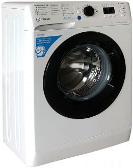 Фронтальная стиральная машина Indesit BWUA 41051 WB RU