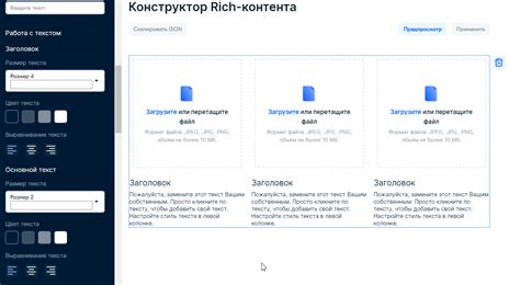 Рич-контент для OZON: что это + примеры, как сделать