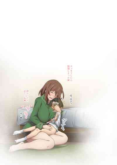 Boku Wa Katei Kyoushi No Sensei No Gas Nuki Gakari Nhentai Hentai Doujinshi And Manga