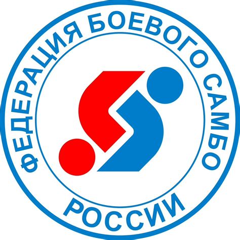 Эмблема самбо картинки - 64 фото