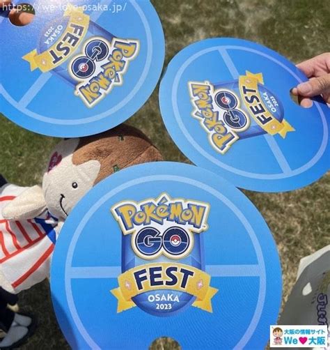 【pokémon Go Fest 2023 ポケモンgo フェスト 2023 】がこの夏、大阪にやってきた！ Welove大阪・大阪のグルメ