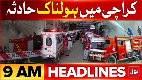 Sad Incident In Karachi Bol News Headlines At Am Fire Brigade In