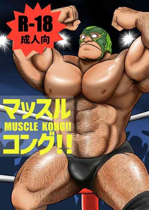 Tag Wrestling Nhentai Hentai Doujinshi And Manga