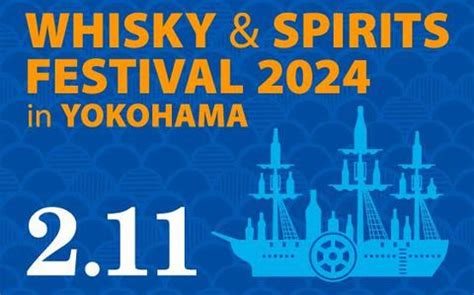 Whisky And Spirits Festival In Yokohama Stripes Japan