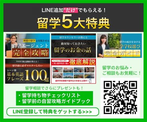 カナダとはどんな国？基本情報から国のイメージを簡単に紹介！ スクールウィズ 英語力upの留学エージェント