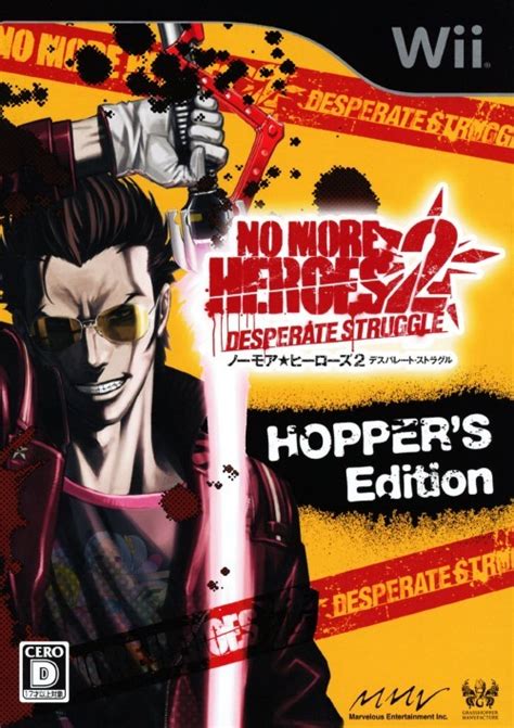 No More Heroes Desperate Struggle Box Shot For Wii Gamefaqs