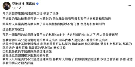 統神殞落？痛哭後「yt頻道關閉」 12家廠商急切割 鏡週刊 Mirror Media