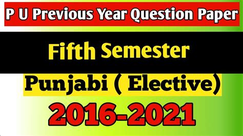 Pu B A Th Sem Previous Year Punjabi Elective Punjabi