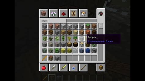 Minecraft Бонус.Крафт варочный стойки - YouTube