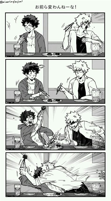 Bakudeku Manga My Reading Manga