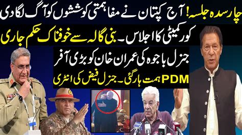 Gen Bajwa Offer To Imran Khan Important Meeting Pti Charsada Jalsa