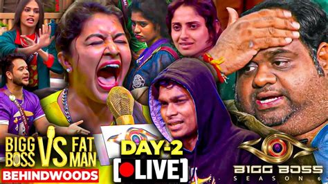 🔴live Asal Kolaar ஆயிஷா வுக்கு கோலார் குடுக்க ஆரம்பிச்சிட்டாரு Bigg Boss Fatman Review Day 02