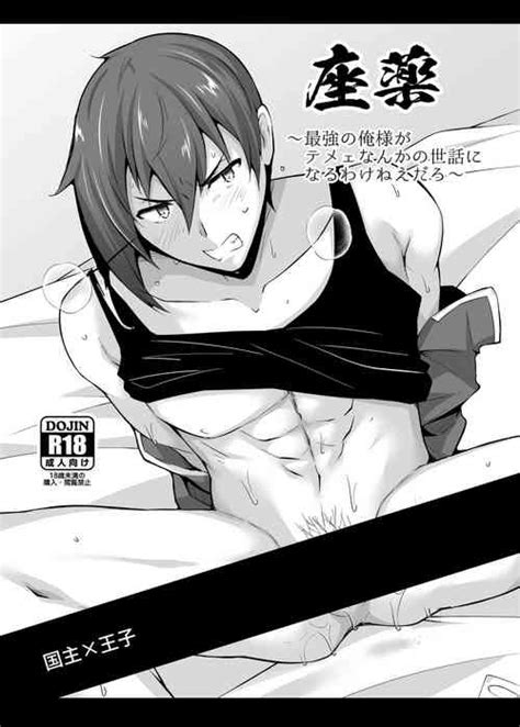 Aki No Asa Nhentai Hentai Doujinshi And Manga